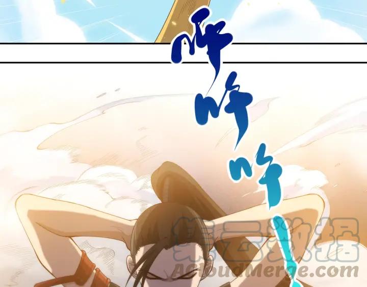 Ultimate Soldier Ch.56 p31