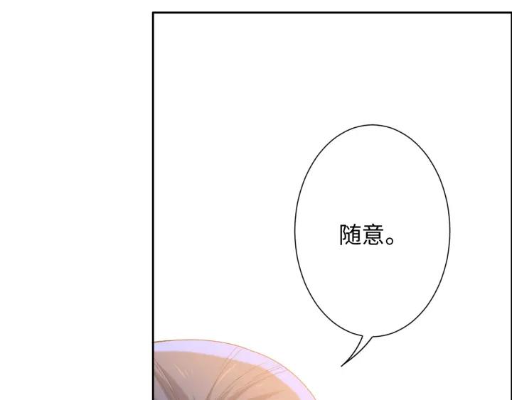 Ultimate Soldier Ch.56 p36
