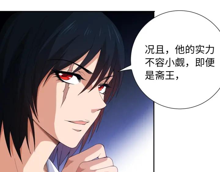 Ultimate Soldier Ch.56 p39