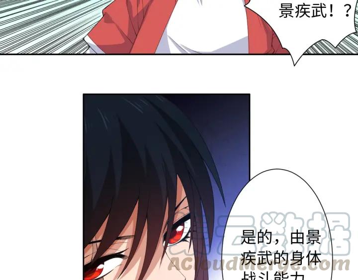 Ultimate Soldier Ch.56 p41
