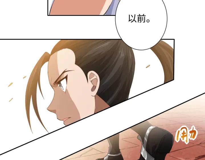 Ultimate Soldier Ch.56 p43