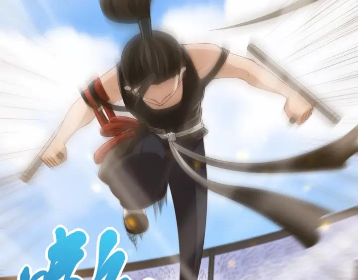 Ultimate Soldier Ch.56 p45