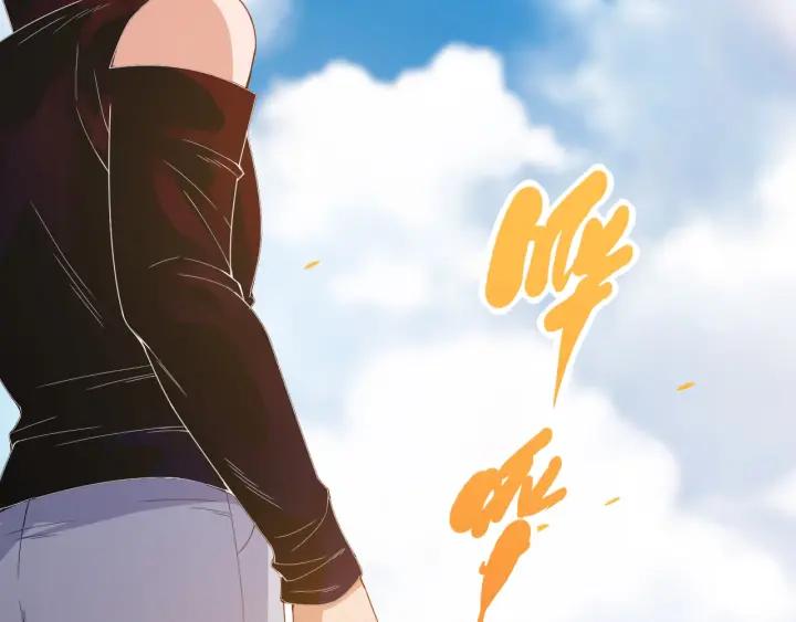 Ultimate Soldier Ch.56 p5