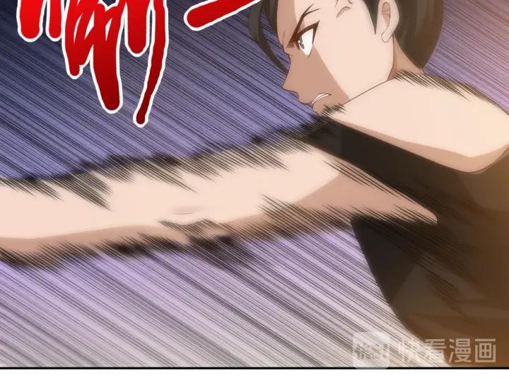 Ultimate Soldier Ch.56 p56
