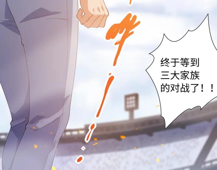 Ultimate Soldier Ch.56 p6