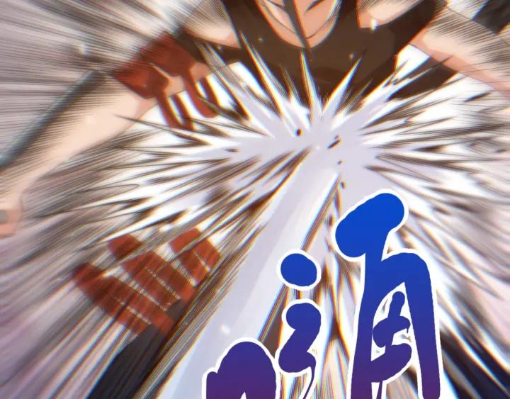 Ultimate Soldier Ch.56 p62
