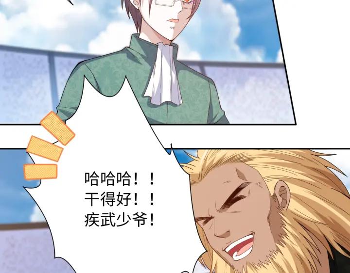 Ultimate Soldier Ch.56 p69