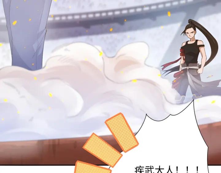 Ultimate Soldier Ch.56 p7