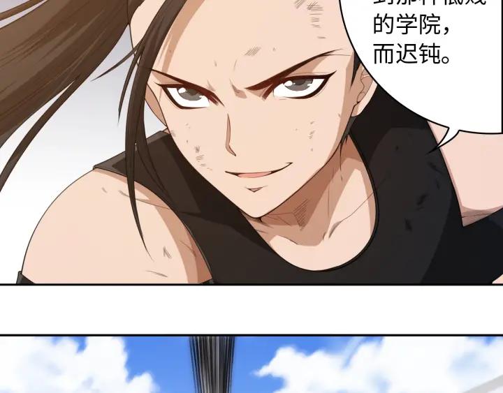 Ultimate Soldier Ch.56 p76