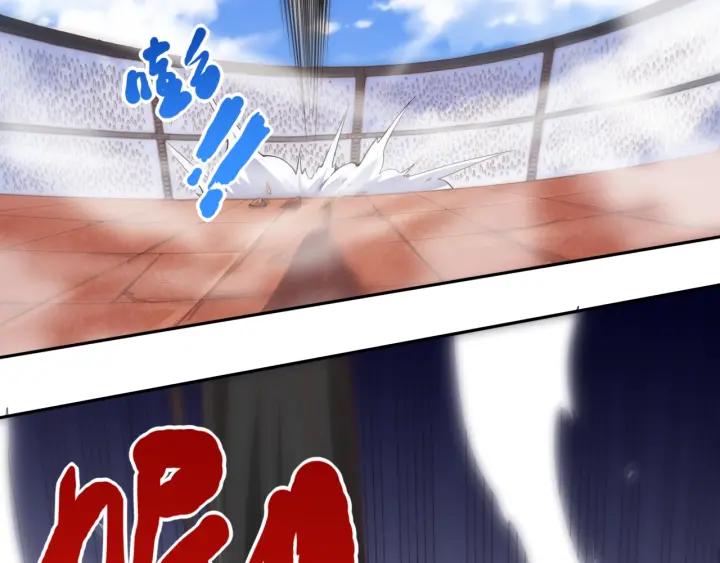 Ultimate Soldier Ch.56 p77