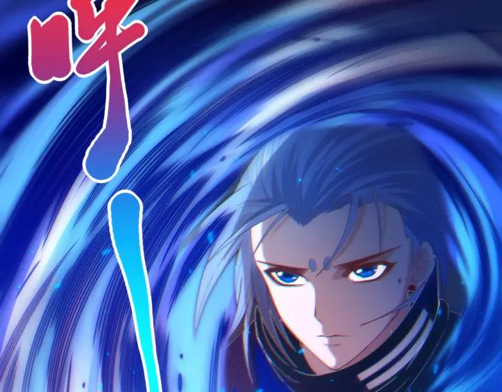 Ultimate Soldier Ch.57 p10