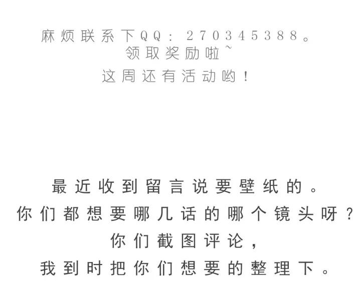 Ultimate Soldier Ch.57 p118