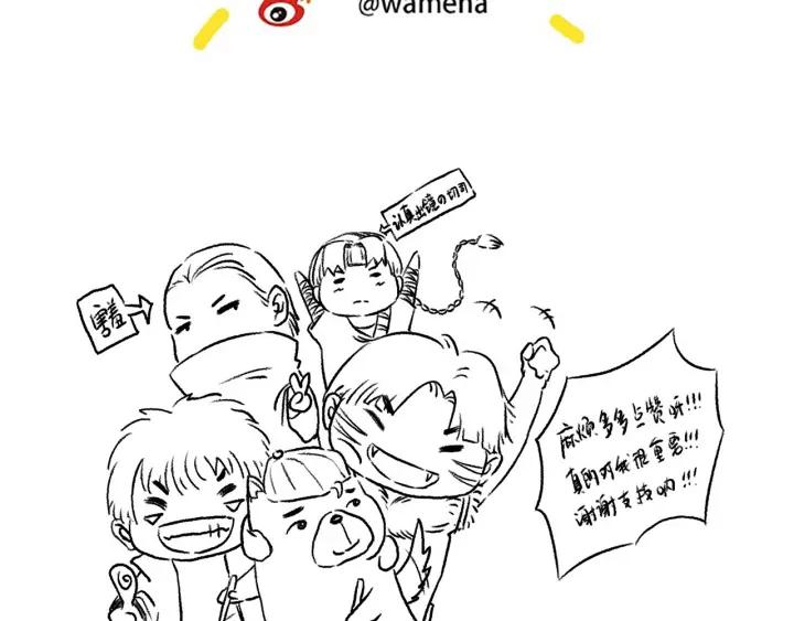Ultimate Soldier Ch.57 p120