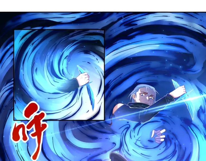 Ultimate Soldier Ch.57 p13