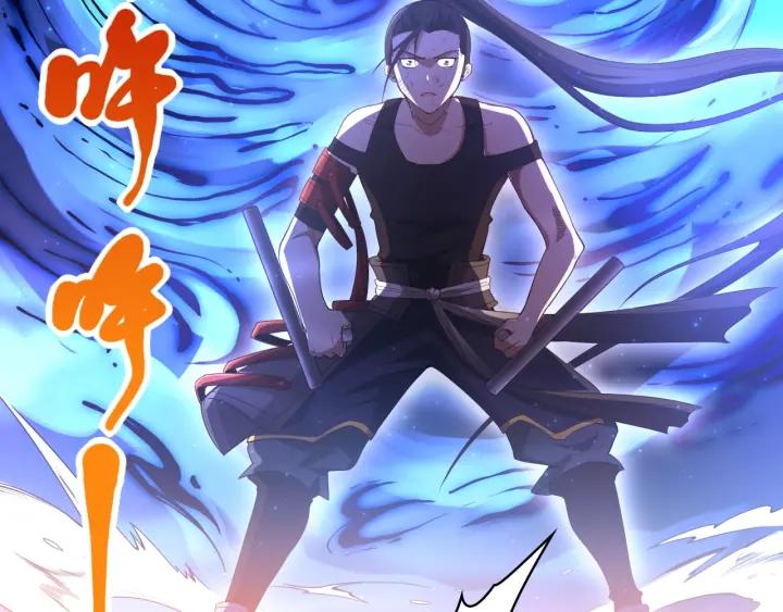 Ultimate Soldier Ch.57 p14