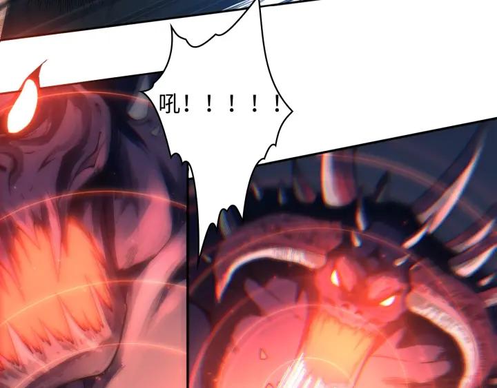 Ultimate Soldier Ch.57 p16