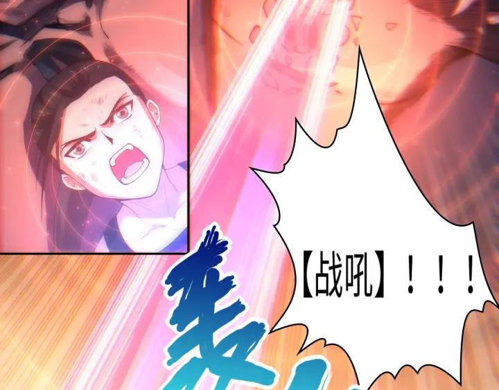 Ultimate Soldier Ch.57 p17