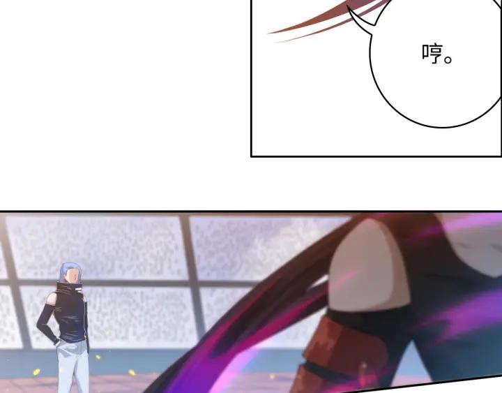 Ultimate Soldier Ch.57 p23