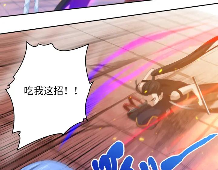 Ultimate Soldier Ch.57 p24