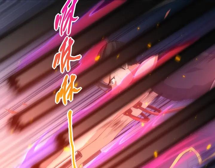 Ultimate Soldier Ch.57 p26
