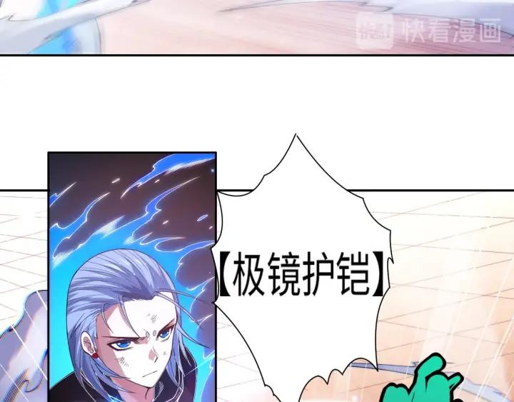 Ultimate Soldier Ch.57 p30