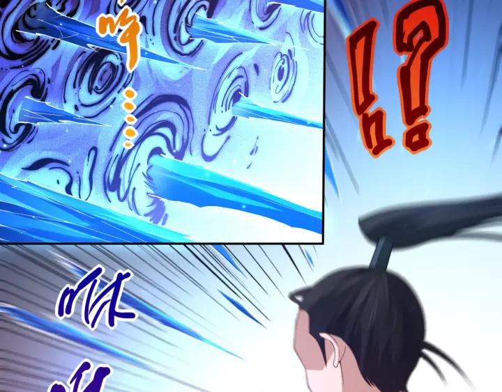 Ultimate Soldier Ch.57 p38