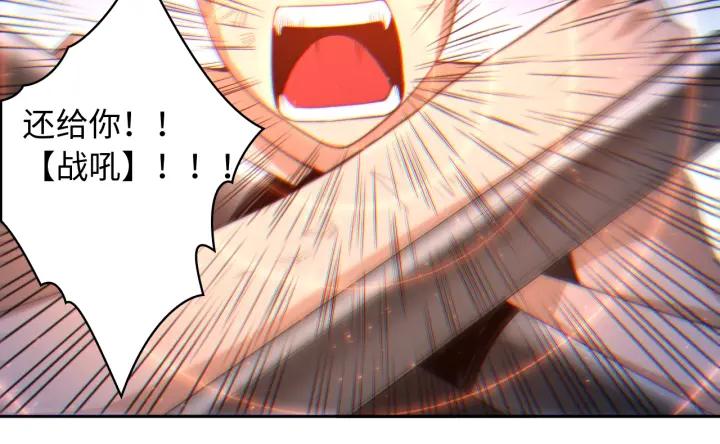 Ultimate Soldier Ch.57 p45