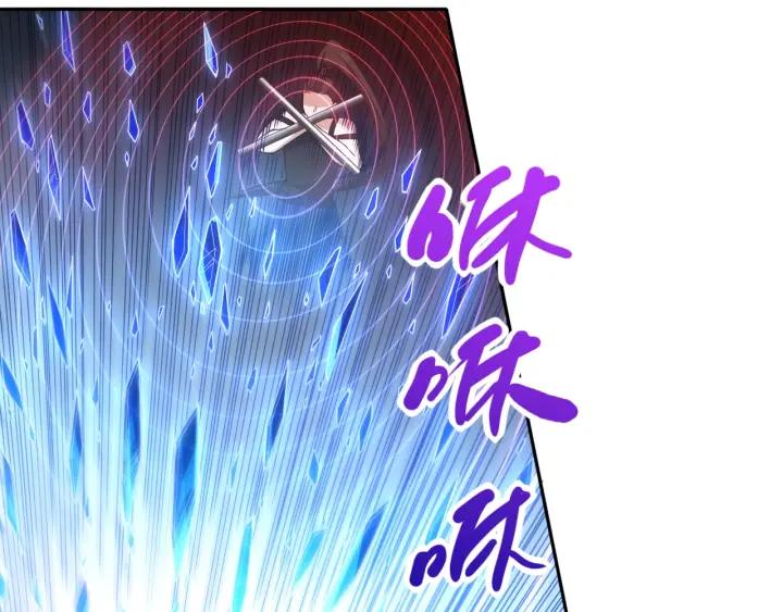 Ultimate Soldier Ch.57 p46