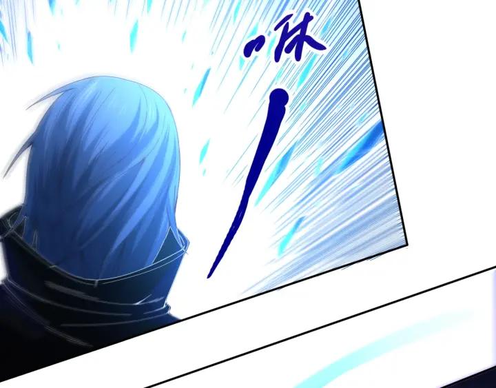 Ultimate Soldier Ch.57 p47