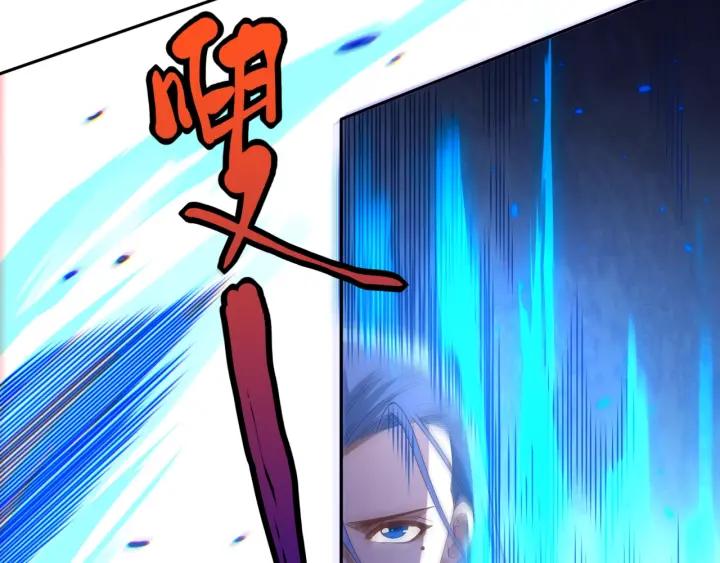 Ultimate Soldier Ch.57 p48