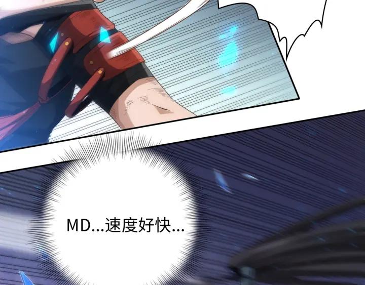Ultimate Soldier Ch.57 p57