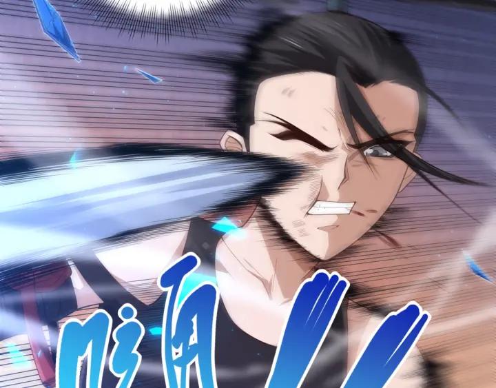 Ultimate Soldier Ch.57 p58
