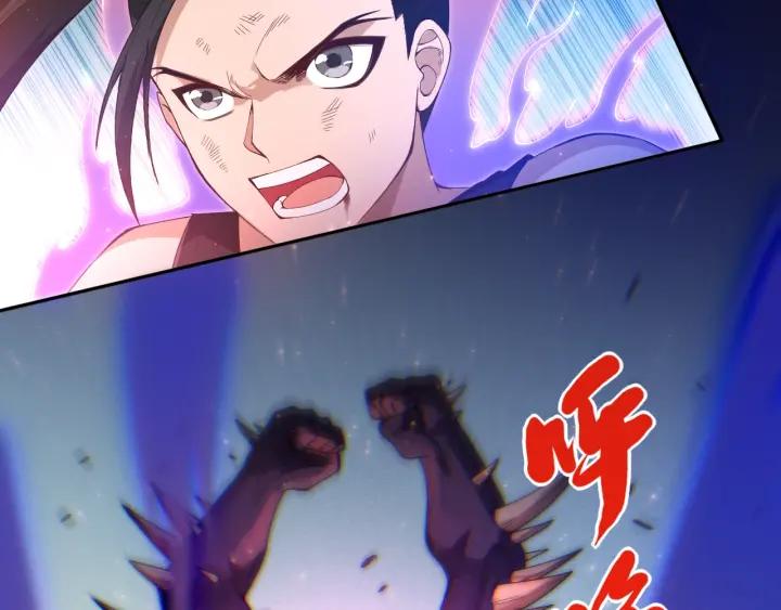 Ultimate Soldier Ch.57 p66