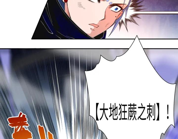 Ultimate Soldier Ch.57 p69