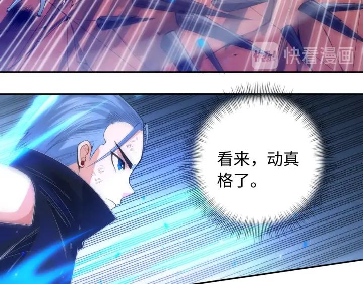 Ultimate Soldier Ch.57 p75