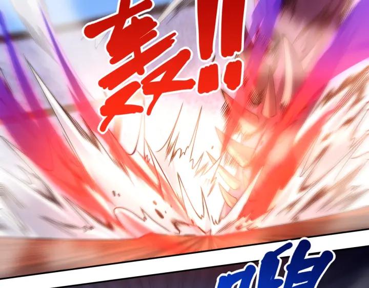 Ultimate Soldier Ch.57 p8