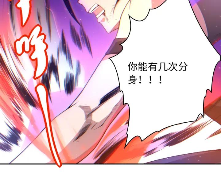 Ultimate Soldier Ch.57 p80