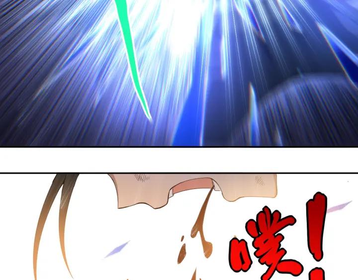Ultimate Soldier Ch.57 p93