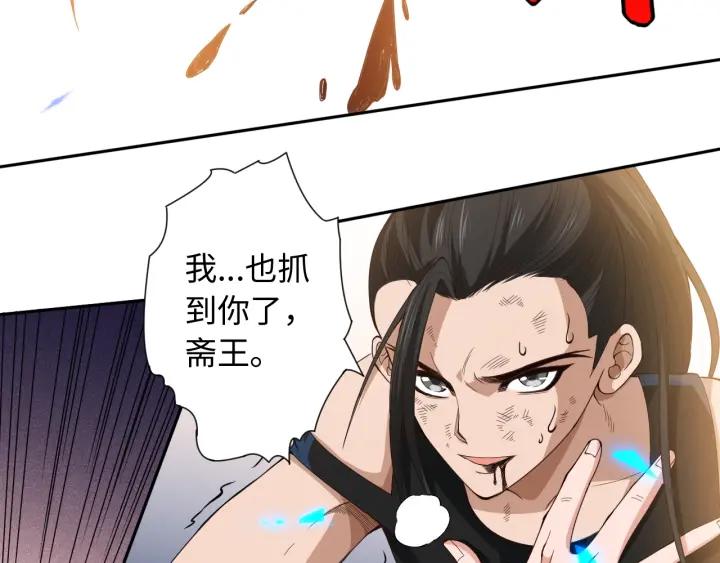 Ultimate Soldier Ch.57 p94