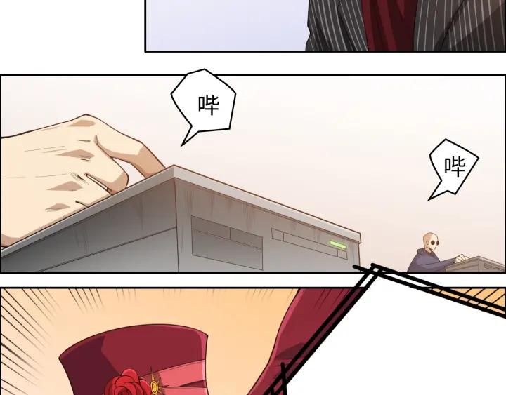 Ultimate Soldier Ch.58 p100