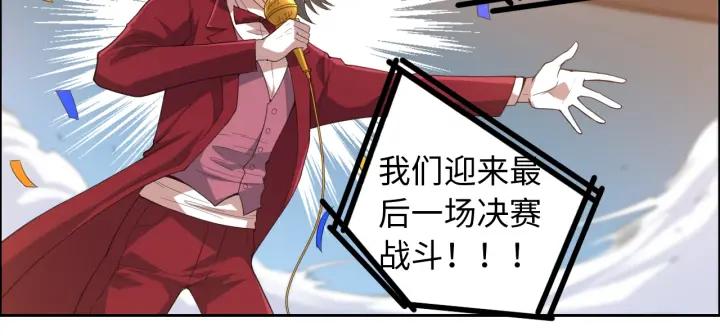 Ultimate Soldier Ch.58 p104