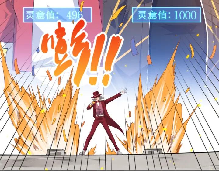 Ultimate Soldier Ch.58 p107