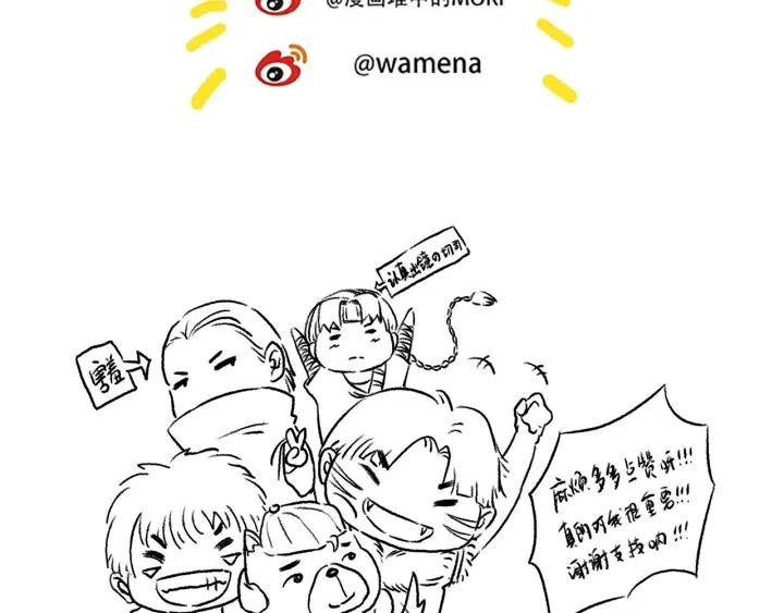Ultimate Soldier Ch.58 p118