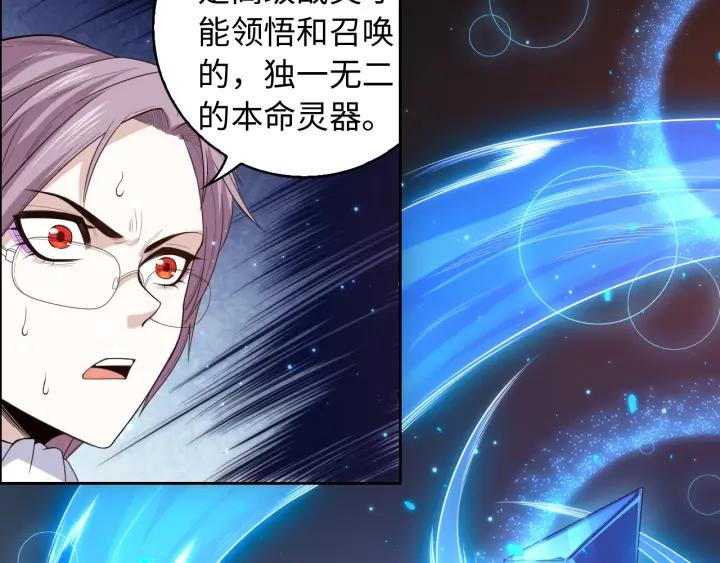 Ultimate Soldier Ch.58 p14
