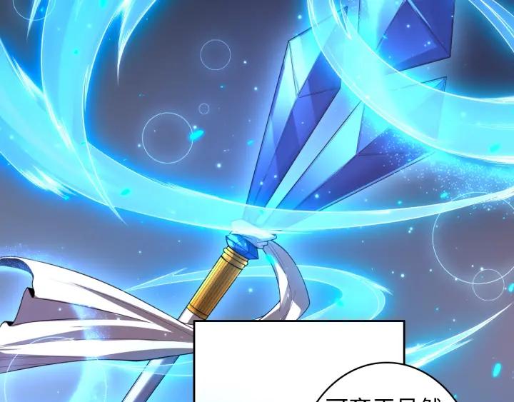 Ultimate Soldier Ch.58 p15