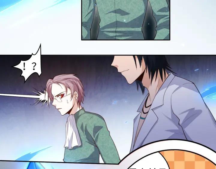 Ultimate Soldier Ch.58 p17