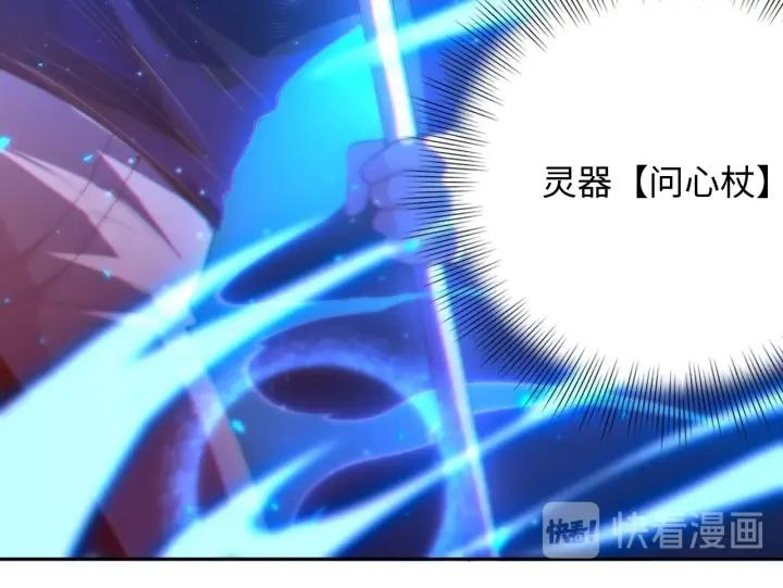 Ultimate Soldier Ch.58 p20