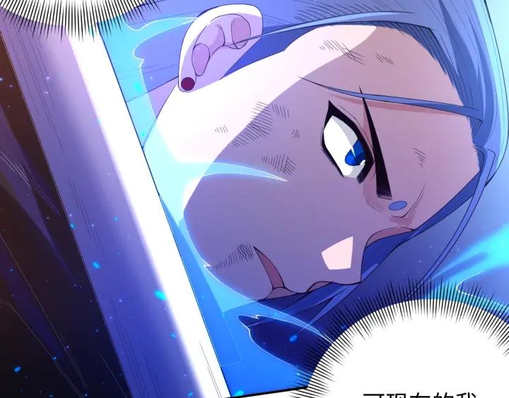 Ultimate Soldier Ch.58 p22