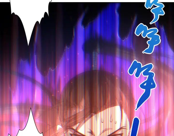 Ultimate Soldier Ch.58 p25