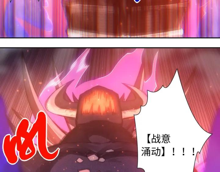 Ultimate Soldier Ch.58 p27